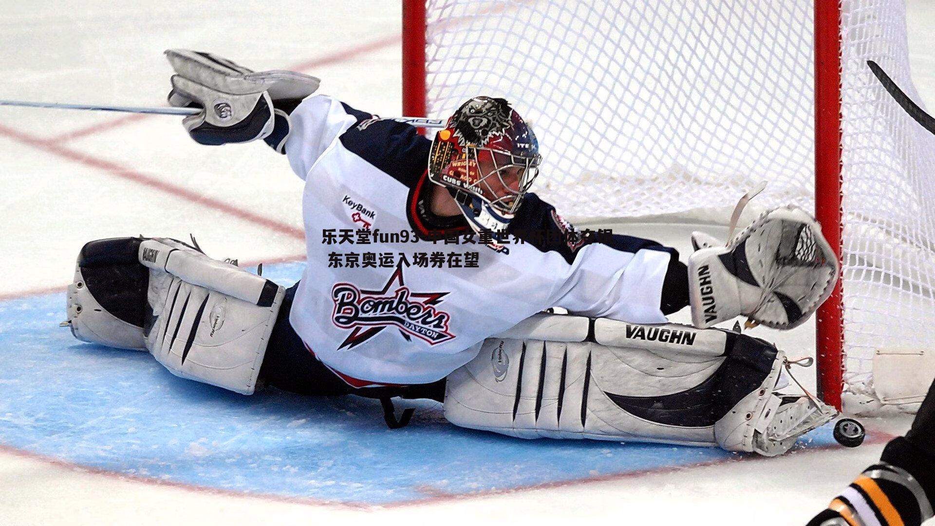 中国女重世界杯团体夺银 东京奥运入场券在望